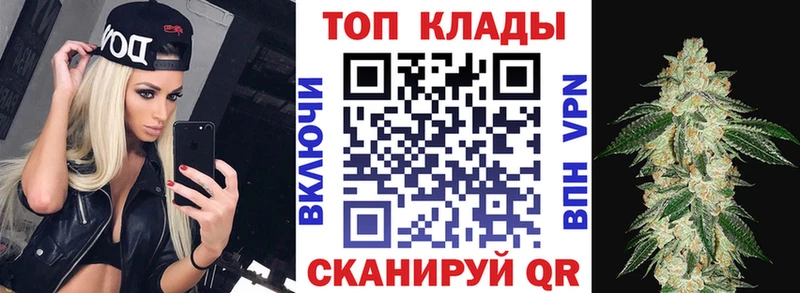Как найти закладки Семилуки СОЛЬ Героин ГАШ Меф мяу мяу Канабис Cocaine