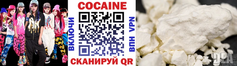 КОКАИН Боливия где найти Семилуки
