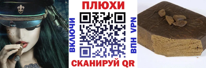 ГАШИШ 40% ТГК  гидра ссылка  Семилуки  даркнет сайт 