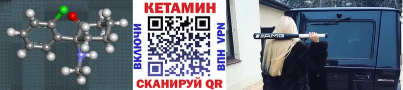 даркнет наркотические препараты  Семилуки  КЕТАМИН ketamine  сколько стоит  кракен ТОР 