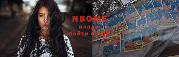 марки lsd Балабаново