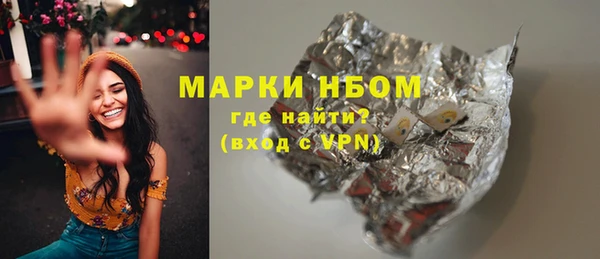 марки lsd Балабаново