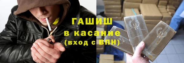 ПСИЛОЦИБИНОВЫЕ ГРИБЫ Балахна