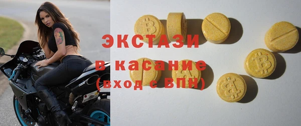 ПСИЛОЦИБИНОВЫЕ ГРИБЫ Балахна