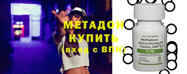 ПСИЛОЦИБИНОВЫЕ ГРИБЫ Балахна