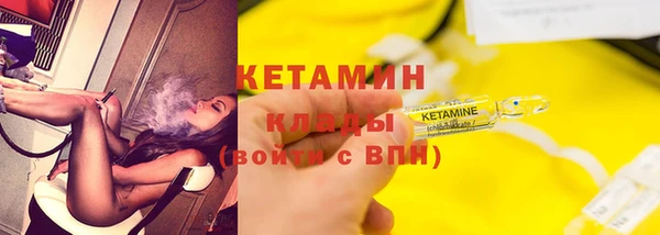 марки lsd Балабаново