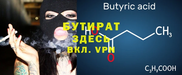 марки lsd Балабаново