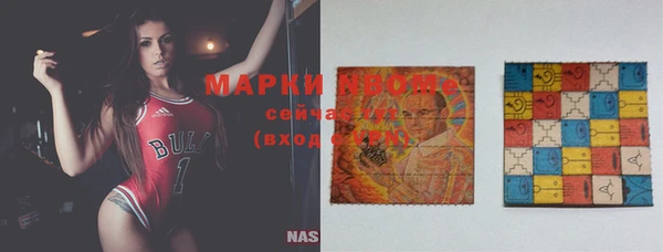 марки lsd Балабаново