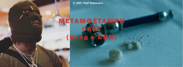 ПСИЛОЦИБИНОВЫЕ ГРИБЫ Балахна