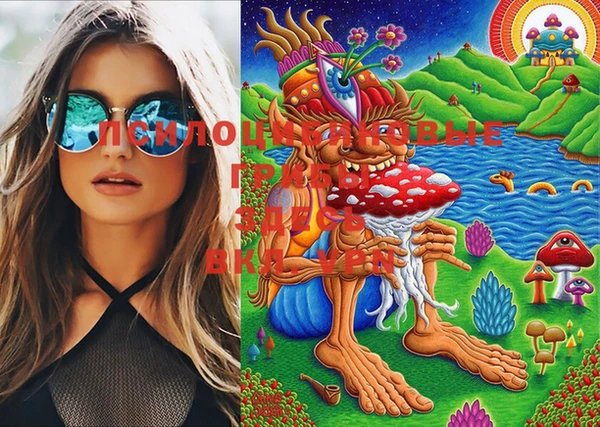 марки lsd Балабаново