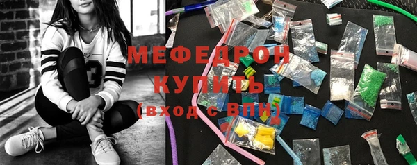 марки lsd Балабаново