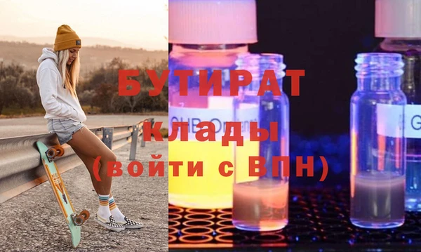 марки lsd Балабаново