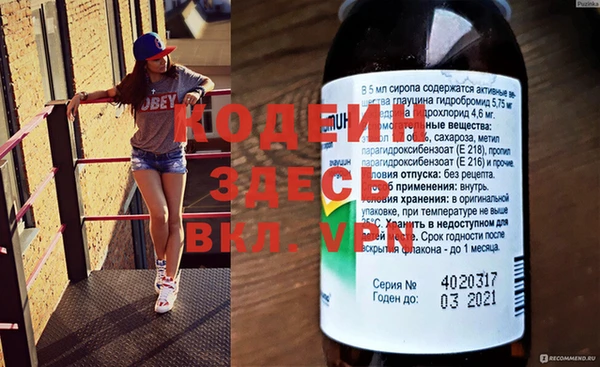 ПСИЛОЦИБИНОВЫЕ ГРИБЫ Балахна