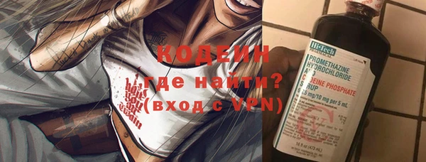 ПСИЛОЦИБИНОВЫЕ ГРИБЫ Балахна