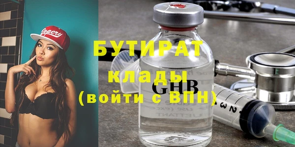 марки lsd Балабаново