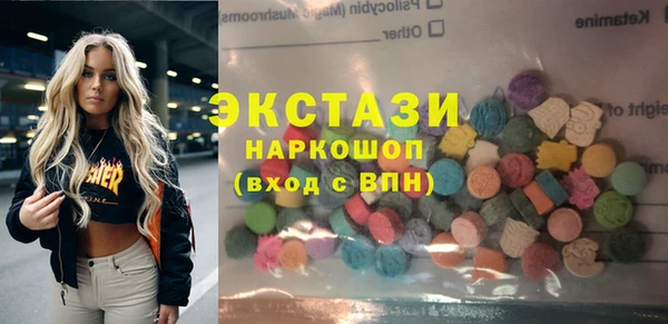 ПСИЛОЦИБИНОВЫЕ ГРИБЫ Балахна