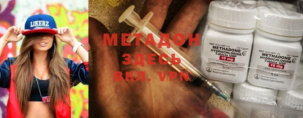 марки lsd Балабаново