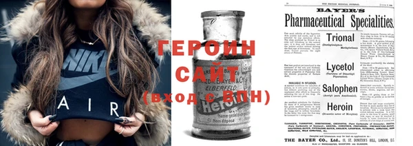 ПСИЛОЦИБИНОВЫЕ ГРИБЫ Балахна