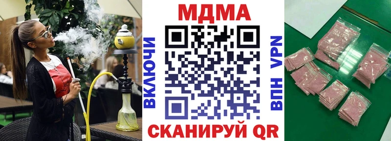 МДМА Molly Семилуки