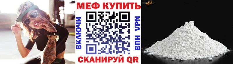 маркетплейс как зайти  Семилуки  МЕФ VHQ 