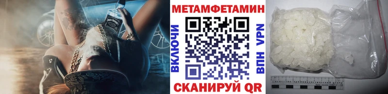 Первитин пудра  Семилуки 
