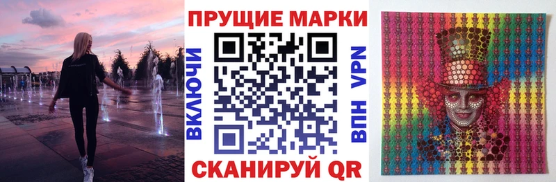 Наркотические марки 1,5мг  OMG зеркало  Семилуки 