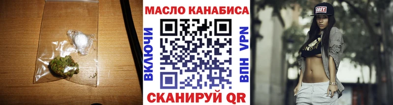 Дистиллят ТГК THC oil  где продают   Семилуки 